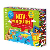 Игра настольная "Мегафлагомания", 200 карточек