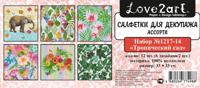 Салфетки бумажные для декупажа Love2art "Тропический сад", ассорти, 3-х слойные (33х33 см)