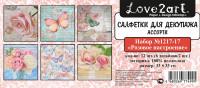 Салфетки бумажные для декупажа Love2art "Розовое настроение", ассорти, 3-х слойные (33х33 см)