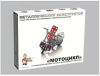 Металлический конструктор с подвижными деталями "Мотоцикл"
