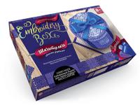 Набор креативного творчества "Embroidery Box", набор 2