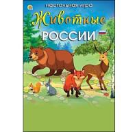 Мини-игра "Животные России"