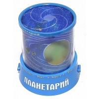 Ночник-проектор звездного неба "Планеты", синий