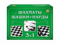 Шахматы, шашки, нарды (мини-коробка)
