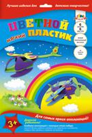 Набор для детского творчества. Пластик цветной мягкий, формат А4, 6л., 6 цветов. Обложка "Вертолет и самолет"