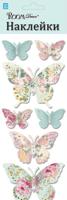 Наклейки для интерьера "Бабочки декупаж", цвет: бирюзовый