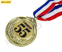 Медаль "С юбилеем. 55"