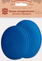 Набор заплаток термоклеевых из кожи "Овал малый, средний", цвет: 04 светло-синий, 4 штуки, арт. 215