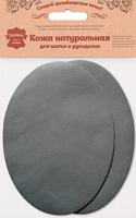 Заплатка термоклеевая из кожи "Овал большой", цвет: 07 серый, 12,2x15 см, 2 штуки, арт. 208