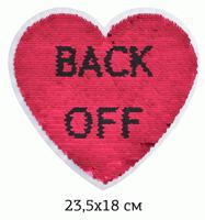 Аппликации пришивные с пайетками "Сердце Back Off", 23,5х18 см, 2 штуки, арт. TBY.2158 (количество товаров в комплекте: 2)