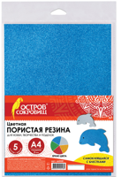Цветная пористая резина (фоамиран) для творчества, самоклеящаяся "С блестками", А4, толщина 2 мм, 5 листов, 5 цветов