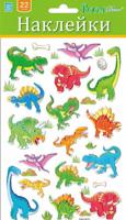 Интерьерные наклейки "Динозаврики"