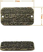 Нашивка "Лого Classiс", 24x13 мм (цвет: бронза), арт. ГХН1108, 20 штук (количество товаров в комплекте: 20)
