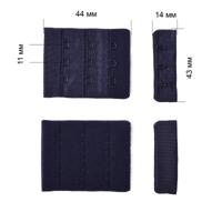 Застежка с крючками 3x3 для бюстгальтера, 4,4 см, цвет: 061 темно-синий, 50 штук (количество товаров в комплекте: 50)