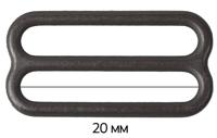 Пряжка регулятор для бюстгальтера, 20 мм, цвет: 111 шоколадно-коричневый, 50 штук, арт. ARTA.F.2829 (количество товаров в комплекте: 50)