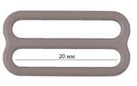 Пряжка регулятор для бюстгальтера, 20 мм, цвет: 1645 шиншилла, 50 штук, арт. ARTA.F.2829 (количество товаров в комплекте: 50)