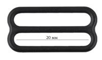 Пряжка регулятор для бюстгальтера, 20 мм, цвет: 170 черный, 50 штук, арт. ARTA.F.2829 (количество товаров в комплекте: 50)