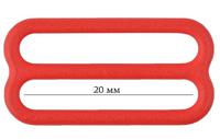 Пряжка регулятор для бюстгальтера, 20 мм, цвет: 100 красный, 50 штук, арт. ARTA.F.2829 (количество товаров в комплекте: 50)