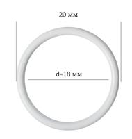 Кольцо для бюстгальтера, 17,8 мм, цвет: 001 белый, 50 штук, арт. ARTA.F.2976 (количество товаров в комплекте: 50)