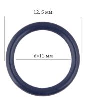 Кольцо для бюстгальтера, 11 мм, цвет: 061 темно-синий, 50 штук, арт. ARTA.F.2830 (количество товаров в комплекте: 50)