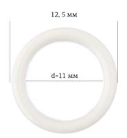 Кольцо для бюстгальтера, 11 мм, цвет: 004 сумрачно-белый, 50 штук, арт. ARTA.F.2830 (количество товаров в комплекте: 50)