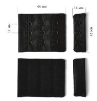 Застежка с крючками 3х3 для бюстгальтера, 4,4 см, цвет: 170 черный, 50 штук (количество товаров в комплекте: 50)