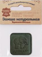 Термоаппликация из замша прямоугольная "Elephant. Дизайн №5003", 3,7x3,7 см, цвет: 621 зеленый