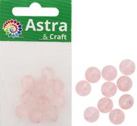 Бусины Астра, цвет: розовый кварц, 10 мм, 10 штук, арт. 4AR326