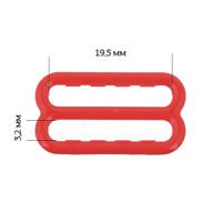 Пряжки регуляторы для бюстгальтера, 19,5 мм, цвет: 100 красный, 50 штук, арт. ARTA.F.SF-3-1 (количество товаров в комплекте: 50)