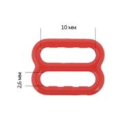 Пряжки регуляторы для бюстгальтера, 10 мм, цвет: 100 красный, 50 штук, арт. ARTA.F.SF-1-1 (количество товаров в комплекте: 50)