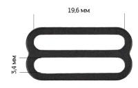 Пряжка регулятор для бюстгальтера, 19,6 мм, цвет: 170 черный, 50 штук, арт. ARTA.F.2661 (количество товаров в комплекте: 50)
