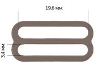 Пряжка регулятор для бюстгальтера, 19,6 мм, цвет: 1645 шиншилла, 50 штук, арт. ARTA.F.2661 (количество товаров в комплекте: 50)