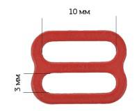 Пряжка регулятор для бюстгальтера, 10 мм, цвет: 100 красный, 50 штук, арт. ARTA.F. 1916 (количество товаров в комплекте: 50)