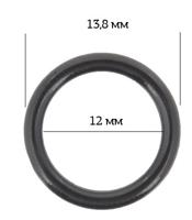 Кольцо для бюстгальтера 12 мм, цвет: 170 черный, 50 штук, арт. ARTA.F.SF-2-2 (количество товаров в комплекте: 50)
