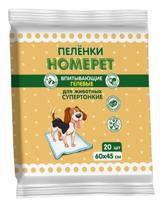 Впитывающие гелевые пеленки для животных "Homepet", 60х45 см (20 штук)