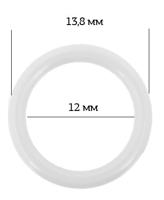 Кольцо для бюстгальтера 12 мм, цвет: 001 белый, 50 штук, арт. ARTA.F.SF-2-2 (количество товаров в комплекте: 50)