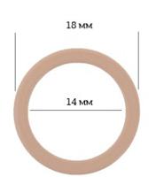 Кольцо для бюстгальтера 14 мм, цвет: 126 бежевый, 50 штук, арт. ARTA.F.2646 (количество товаров в комплекте: 50)