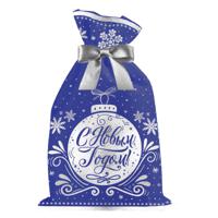 Мешок для упаковки подарков "С Новым Годом!", с лентой, синий, 30x20 см