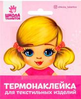 Термонаклейка для декорирования "Кукла Аня", 6,5x6,3 см, арт. 4050095