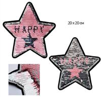 Аппликации пришивные "Happy", цвет: розовый, 20х20 см, 2 штуки (количество товаров в комплекте: 2)