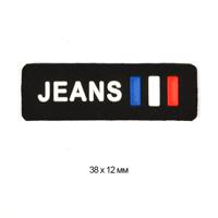 Аппликация пришивная "Jeans", 38х12 мм, 20 штук, цвет: чёрный, арт. TBY.SHEV.29 (количество товаров в комплекте: 20)