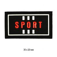 Аппликация пришивная "Sport", 35х20 мм, 20 штук, цвет: чёрный, арт. TBY.SHEV.30 (количество товаров в комплекте: 20)