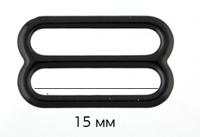 Пряжки-регуляторы для бюстгальтера, 15 мм, цвет: 02 черный, 100 штук, арт. 1508B (количество товаров в комплекте: 100)