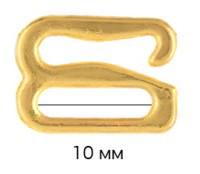 Крючки для бюстгальтера металлические, цвет: 05 золото, 10 мм, 100 штук, арт.1009H (количество товаров в комплекте: 100)