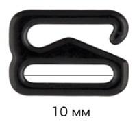 Крючки для бюстгальтера металлические, цвет: 02 черный, 10 мм, 100 штук, арт.1009B (количество товаров в комплекте: 100)