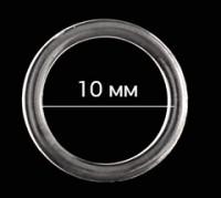 Кольца для бюстгальтера, 10 мм, цвет: прозрачный, 100 штук, арт. 1000T (количество товаров в комплекте: 100)