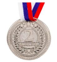 Медаль призовая "2 место", арт. 1652996