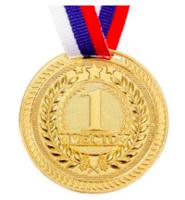 Медаль призовая "1 место", арт. 1652995