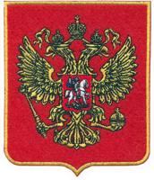 Термоаппликации "Герб России", цвет: красный, золотой, 100 мм, 10 штук (количество товаров в комплекте: 10)