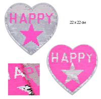 Аппликации пришивные "Сердце", с пайетками, цвет: серебро, розовый, 22х22 см, 2 штуки (количество товаров в комплекте: 2)